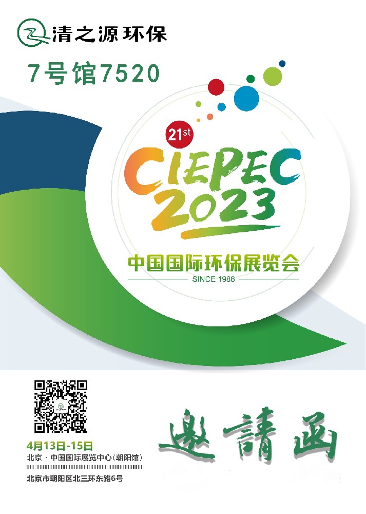 国际羞羞漫画视频在线观看展览会 邀请.jpg