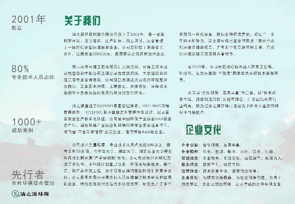 1721722361172923.jpg 1721722361172923.jpg