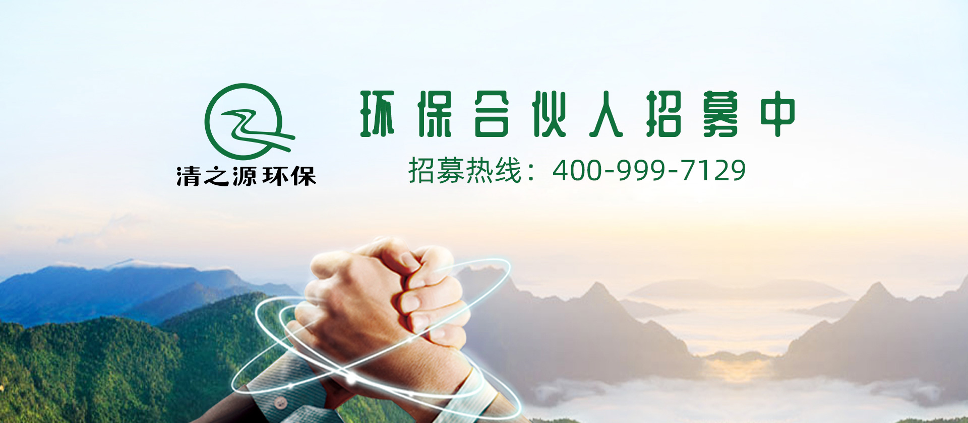 羞羞漫画视频在线观看合伙人招募中