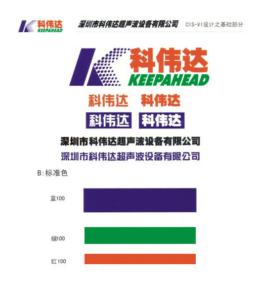 深圳市羞羞漫画官网超声波设备有限公司