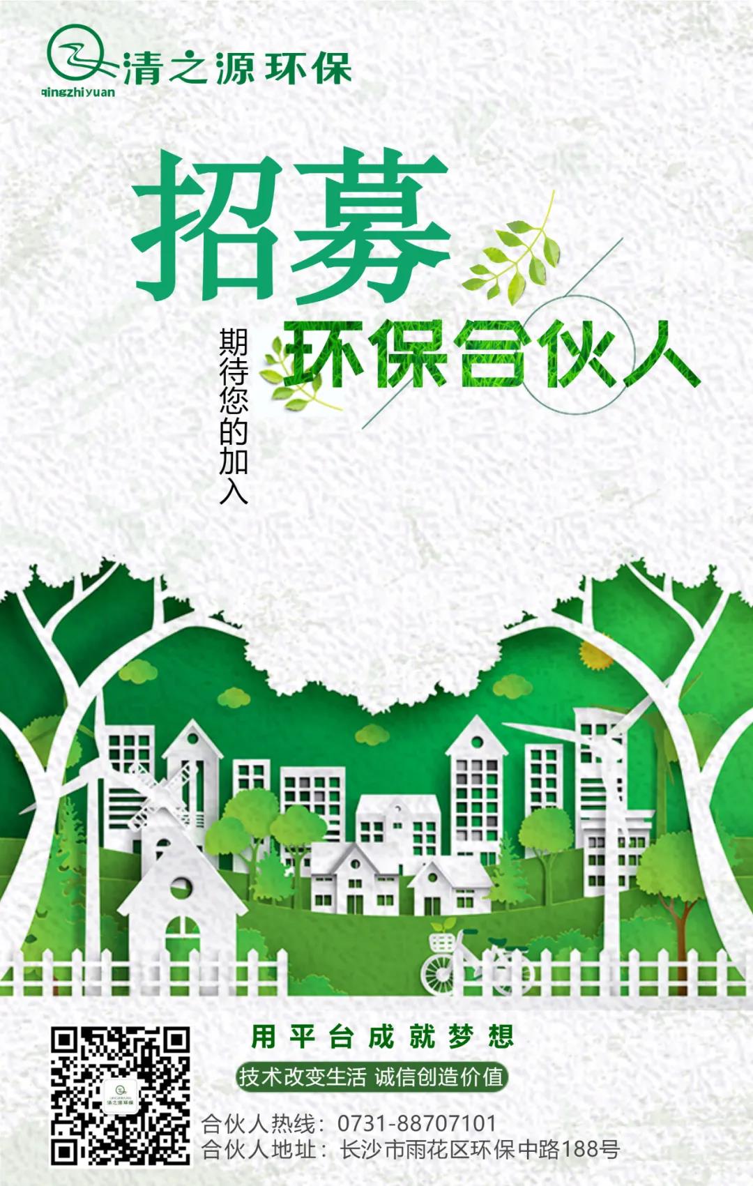 羞羞漫画官网羞羞漫画视频在线观看合伙人招募