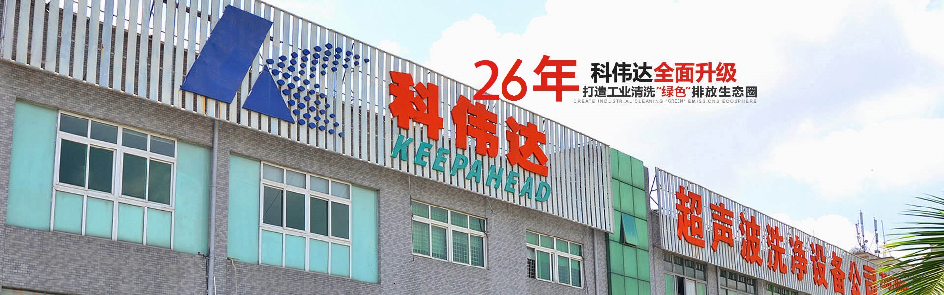 超声波羞羞漫画视频在线观看机设备